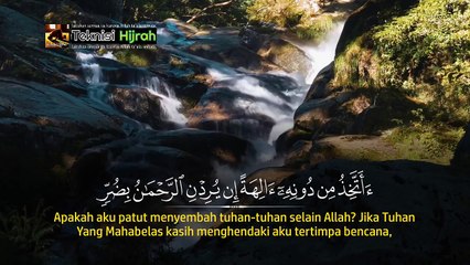 Surah Ya-Siin | Ismail Annuri | Teknisi Hijrah