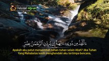 Surah Ya-Siin | Ismail Annuri | Teknisi Hijrah