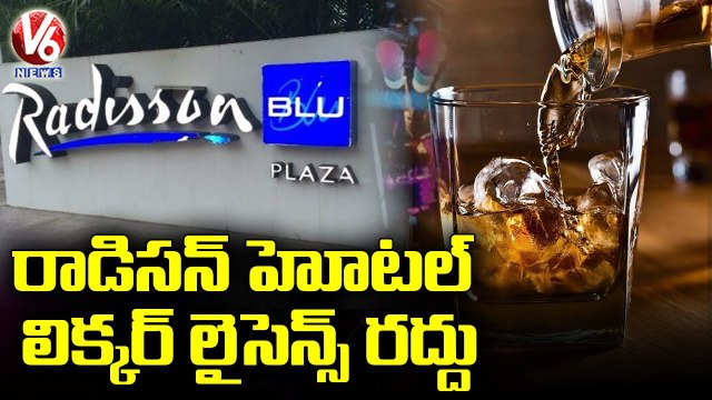 Police Enquiry Continues On Radisson Blu Hotel,24 Hours Drugs Cancel In Hotel _ Banjara Hills _ V6