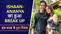 This Is Shocking | Ishaan Khatter And Ananya Panday Breakup? STRONG Reports Viral