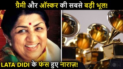 Grammy & Oscar FAILED To Pay Tribute To Lata Didi & Dilip Kumar.