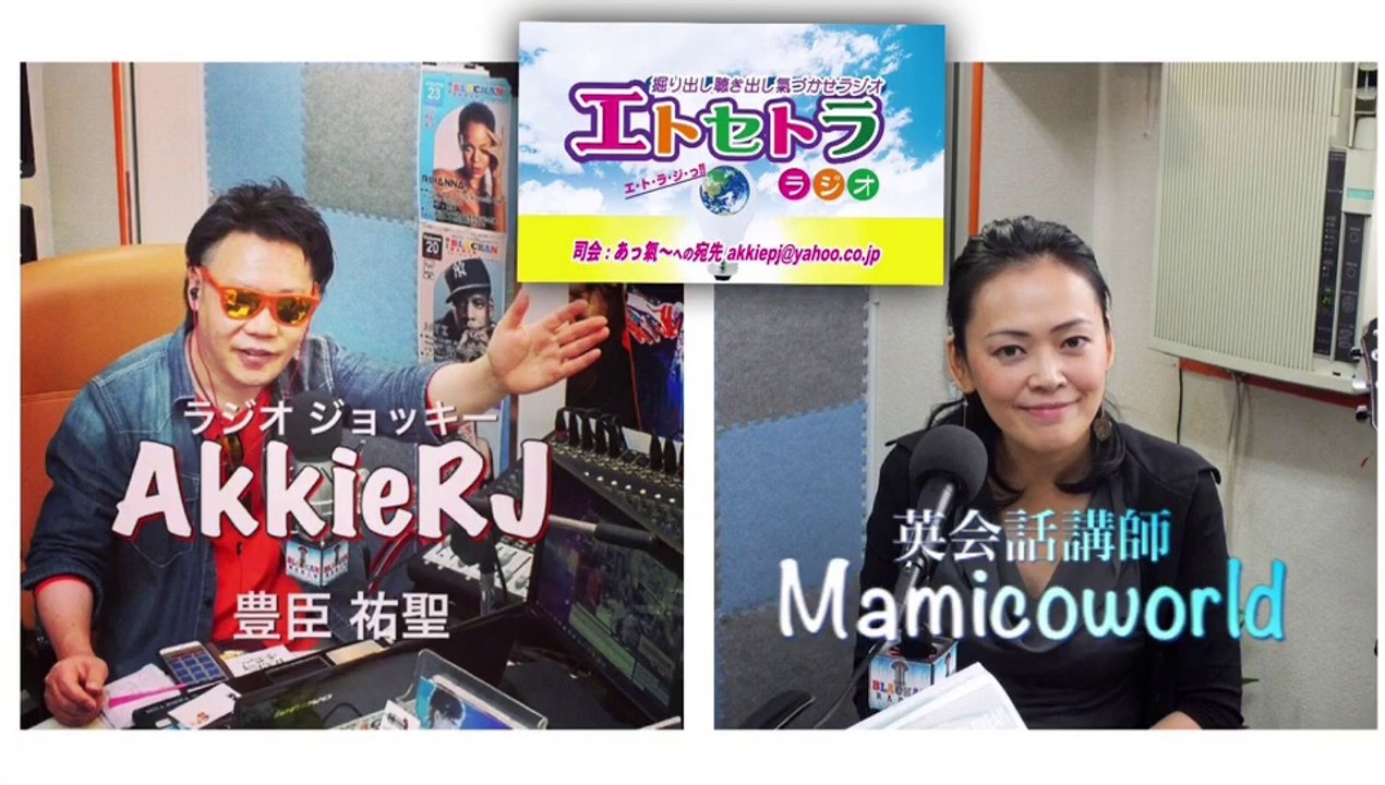 アニーは安子⁉︎豊臣祐聖(トヨトミユウセー)のエトラジっ‼︎ 第194回キラリ☆開運っ‼︎ シアトルトム噺しもコチラ(๑˃̵ᴗ˂̵)です
