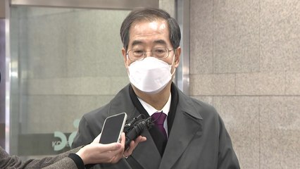 한덕수 총리 후보 "최저임금, 신중하고 최소한에 그쳐야" / YTN