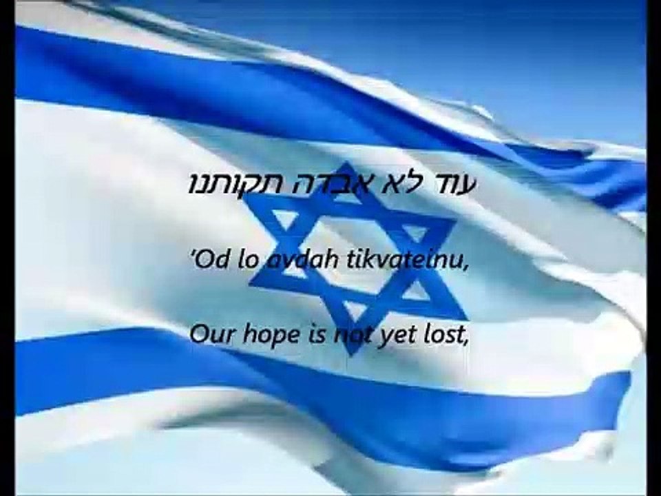 Israeli National Anthem - -Hatikvah- (HE-EN)