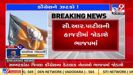 One more jolt to Congress ahead of Gujarat Assembly Poll 2022 _Sabarkantha _TV9GujaratiNews