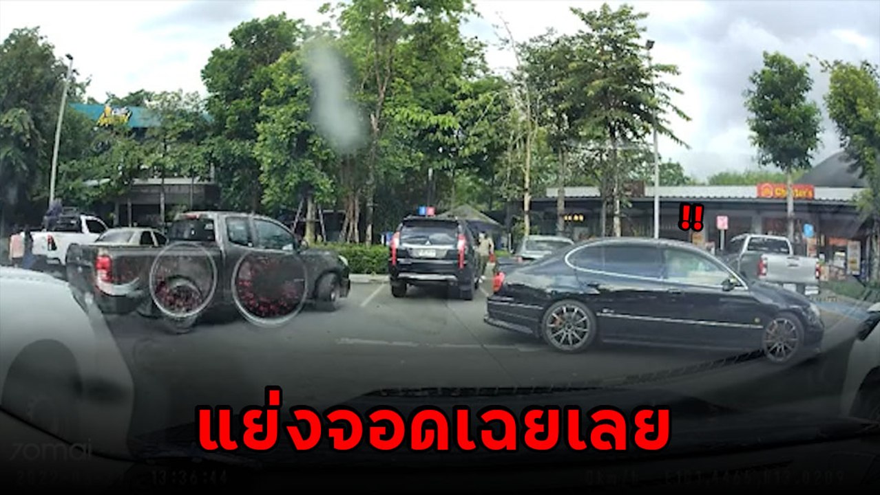 ดราม่า ! เก๋งถอยจอดในปั๊ม เจอกระบะแย่งจอด โซเชียลถกสนั่น แบบนี้ใครผิด !?