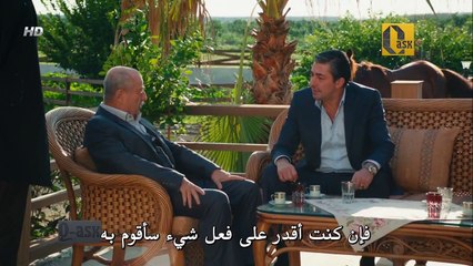 ديلا خانم - الحلقة  15