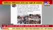MoS for home Harsh Sanghavi's tweet retweeted by SP leads to controversy in Surat _TV9GujaratiNews