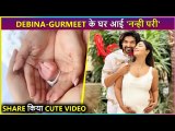 Debina Gives Birth To A Baby Girl, Gurmeet Shares Cute Video