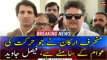 People know what defected members did, says Faisal Javed