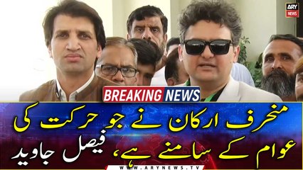 People know what defected members did, says Faisal Javed