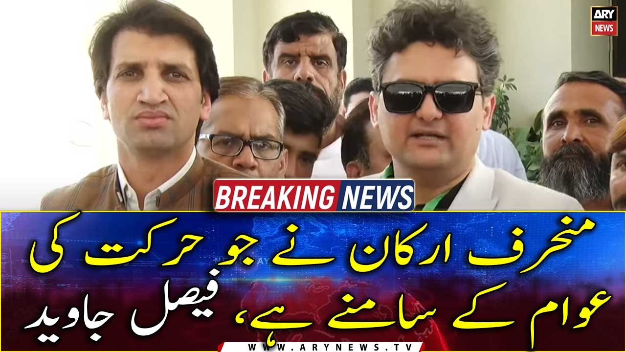 People know what defected members did, says Faisal Javed