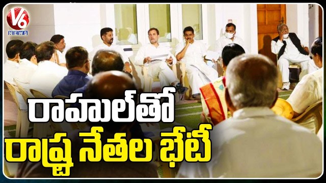 Telangana Congress Leaders To Meet Rahul Gandhi In Delhi _ V6 News