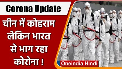 Covid-19 India Update: भारत में कोरोना के 795 नए केस | Coronavirus Update | वनइंडिया हिंदी
