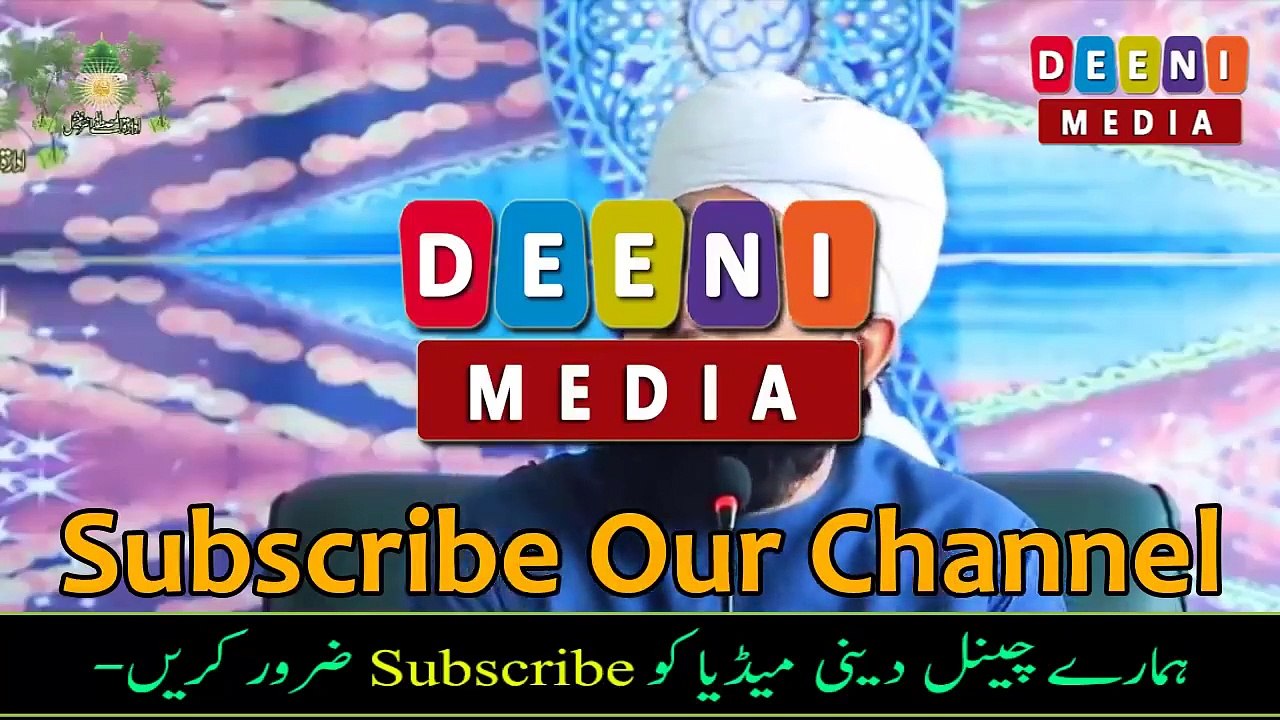 Maulana Raza Saqib Mustafai New Bayan 2021  Ram...