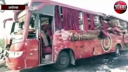 अयोध्या में भीषण सड़क हादसा, सीएम योगी ने लिया संज्ञान