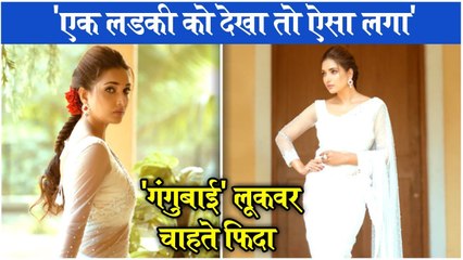 Rupali Bhosale | रुपालीच्या 'गंगुबाई' लूकवर चाहते फिदा | Aai Kuthe Kay Karte