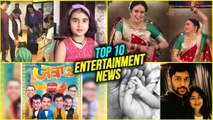 Top 10 Marathi Entertainment News | Renuka Deshpande | Jatra 2 | Sher Shivraj