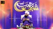 Special Bayyan  Muhammad Raza SaQib Mustafai - Roza Daro Kay Lie Khush Khabri Heart Touching