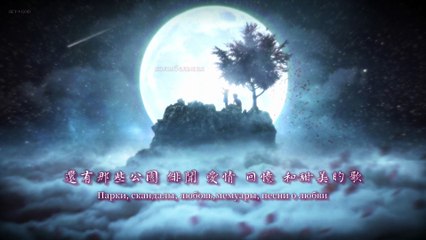 【俄中字】'колыбельная' - Rauf & Faik  (Slowed Down)