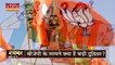 Madhya Pradesh News: MP BJP में 70+ फॉर्मूले की चर्चा, कई दिग्गजों के कटेंगे टिकट