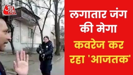 When Ukrainian army sticks gun at AajTak's reporter