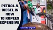 Petrol & Diesel prices hiked by 80 paise, rates hiked by 10 rupees in two weeks | Oneindia News