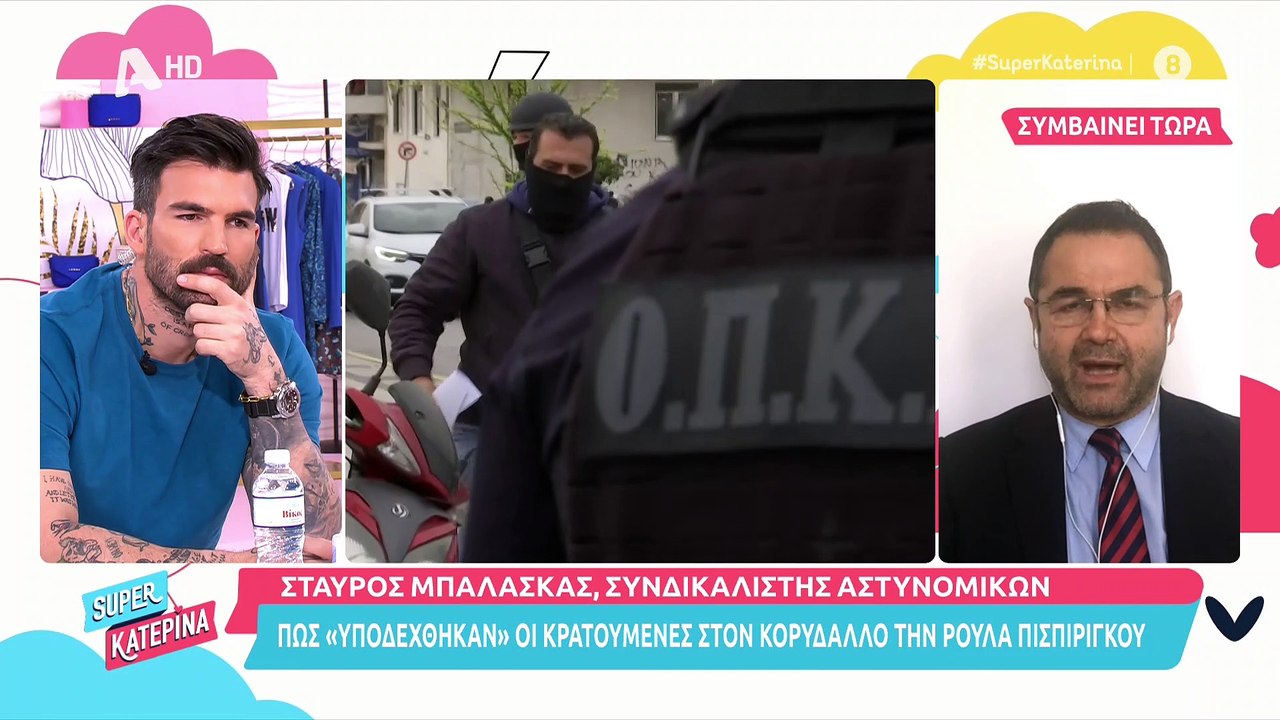 Super Κατερίνα: Μπέρδεψε την Καινούργιου με τη...