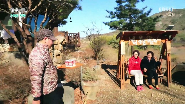 한국기행 - Korea travel_구해줘 민박 2부- 오직 당신만을 위해_#002