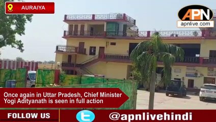 District Magistrate Auraiya Sunil Verma Suspended In Charge Of Corruption, Raid Begins On His Relatives