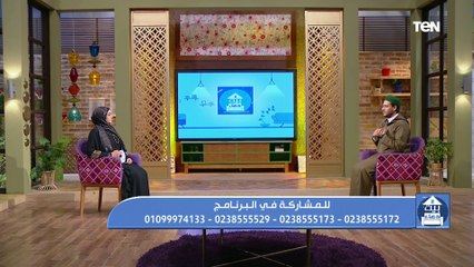 فقرة مفتوحة مع الشيخ أحمد المالكي للرد على تساؤلات جمهور برنامج بيت دعاء