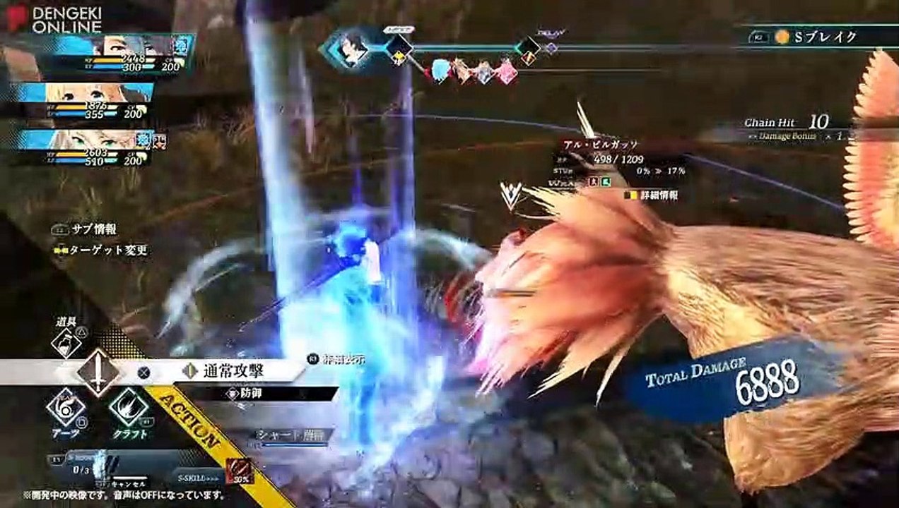 黎の軌跡Ⅱ(Kuro no Kiseki II) Gameplay