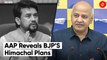 “Threatened by AAP, BJP Likely To Make Anurag Thakur Himachal CM”: Manish Sisodia of AAP