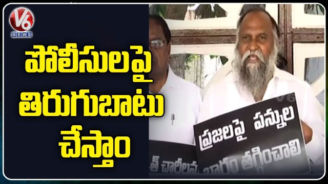 Congress MLA Jagga Reddy Fires On TRS, BJP Govt's Over Charges Hike | V6 News