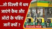 CNG Price Hike: Delhi में Cab, Auto Drivers ने दी हड़ताल की धमकी | वनइंडिया हिंदी