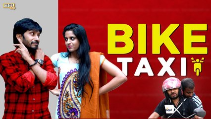 "BIKE TAXI" | Husband & Wife | Tamil Comedy Series | Circus Gun