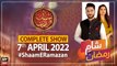 Shaam-e-Ramazan | Ashfaque Ishaque Satti and Amna Khtaana | 7th April 2022 | ARY News