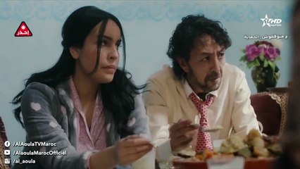 Moul Mlih - HD مسلسل مول لمليح - الحلقة 01 كاملة