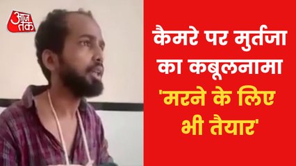 Wrong is happening with Muslims community, said Murtaza