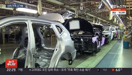 자동차 '보복소비'…신차 평균 판매가 4천만원 돌파