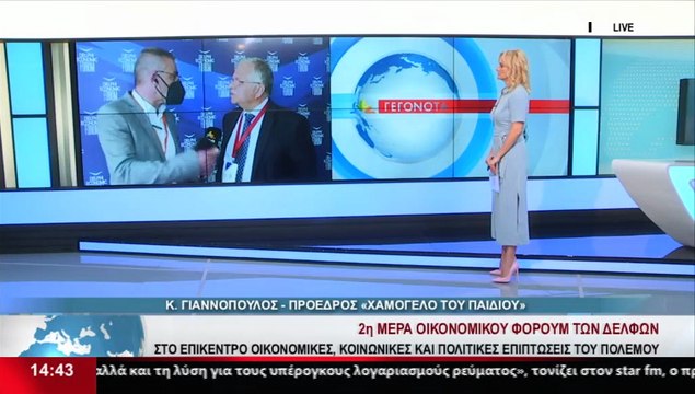 Ο Πρόεδρος του Χαμόγελου του Παιδιού Κ. Γιαννόπουλος στο δελτίο του Star