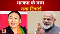 कौन हैं नागालैंड से भाजपा की पहली महिला सांसद फांगनोन कोन्याक? | Nagaland Phangnon Konyak | BJP