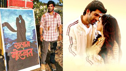 भोजपुरी फिल्म 'सलाम ए मोहब्बत' यूथ को प्यार का कुछ ख़ास अंदाज में कराएगी अहसास