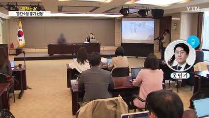 '층간소음 흉기난동' 영상 공개..."현장 벗어난 경찰" / YTN