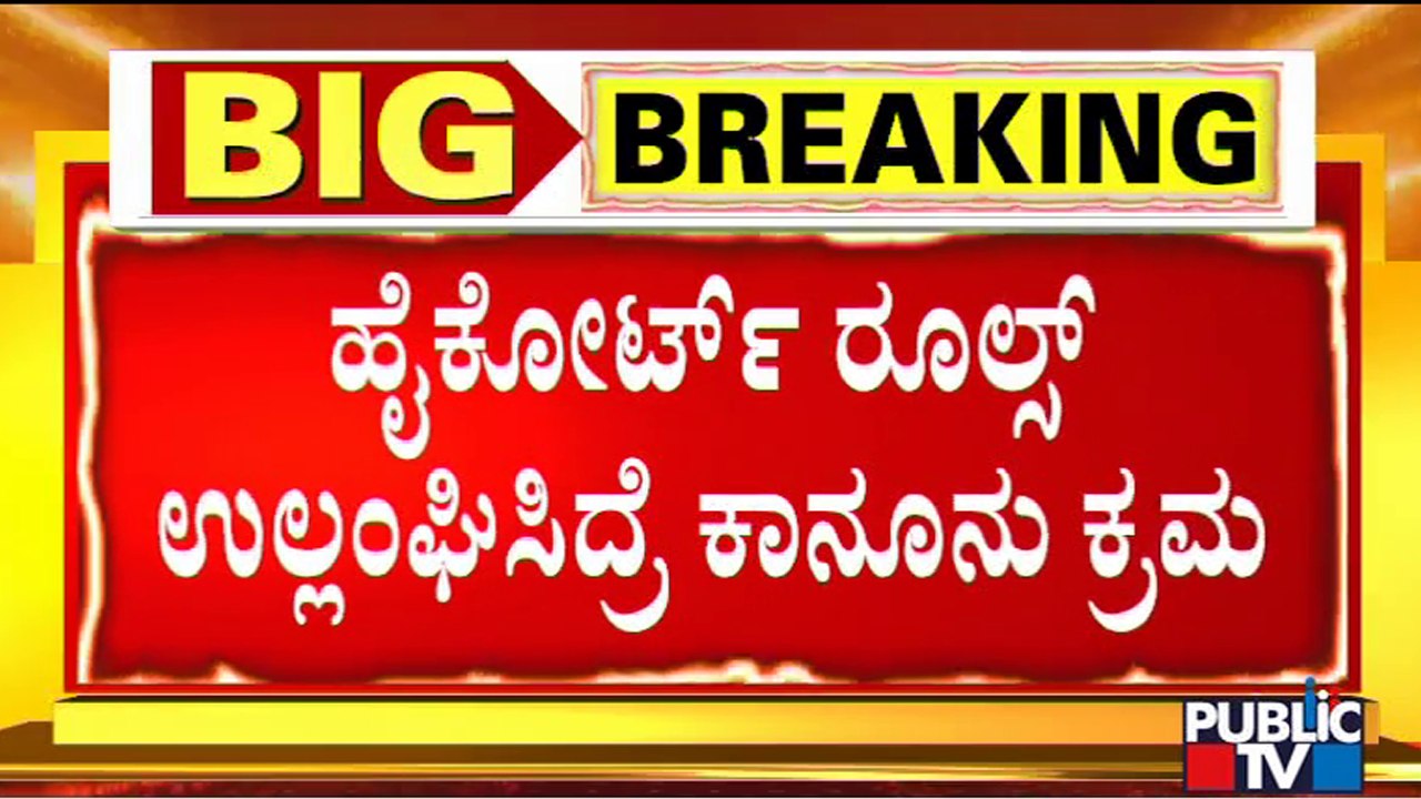 Kamal Pant Says Temples, Mosques and Churches Should Follow High Court Rules