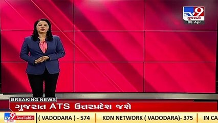 Woman dies during treatment, family alleges negligence _ Ahmedabad _ Tv9GujaratiNews