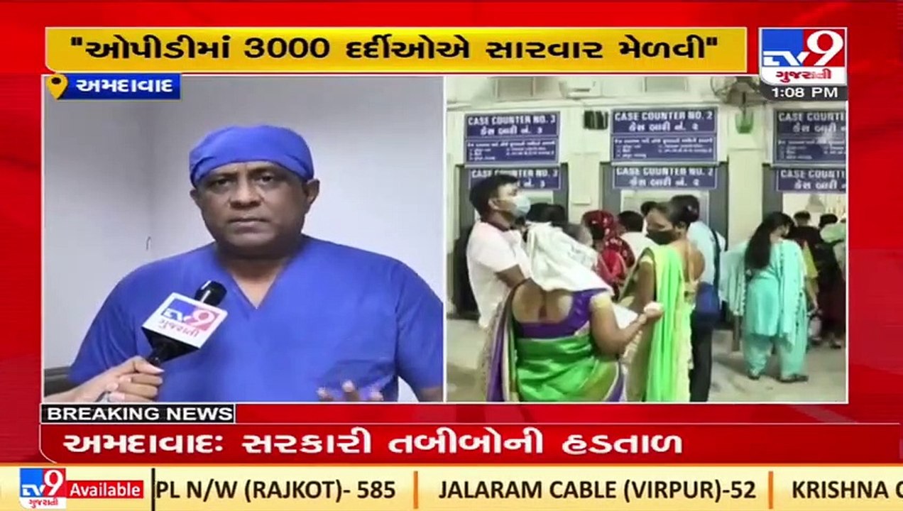 Ahmedabad_ Civil hospital resorts to outsourced...