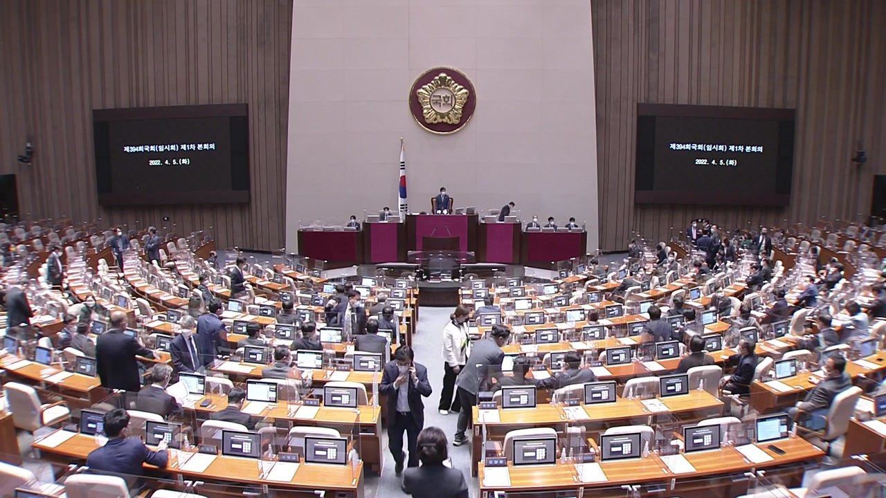 만 18세도 참여 가능...주민투표법 개정안 국회 통과 / YTN