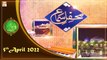 Mehfil-e-Sama - Qawali - 5th April 2022 - ARY Qtv