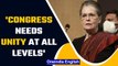 Congress President Sonia Gandhi chairs parliamentary party meet addressing G-23 | Oneindia News